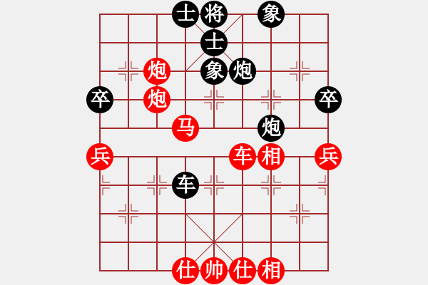 象棋棋譜圖片：2019年度第四屆“青偉杯 象棋公開賽暨象棋總決賽第七輪紅本人先勝潘林 - 步數(shù)：80 