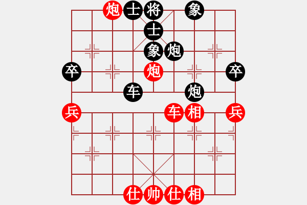 象棋棋譜圖片：2019年度第四屆“青偉杯 象棋公開賽暨象棋總決賽第七輪紅本人先勝潘林 - 步數(shù)：83 