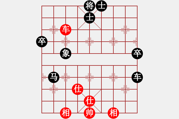 象棋棋譜圖片：聯(lián)想電腦俱樂部 楊海生 負(fù) 嘉鑫實業(yè)俱樂部 安輝 - 步數(shù)：70 