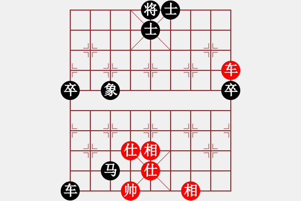 象棋棋譜圖片：聯(lián)想電腦俱樂部 楊海生 負(fù) 嘉鑫實業(yè)俱樂部 安輝 - 步數(shù)：80 