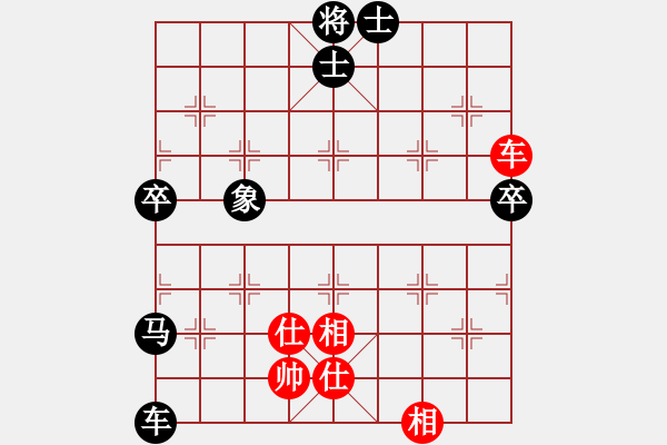 象棋棋譜圖片：聯(lián)想電腦俱樂部 楊海生 負(fù) 嘉鑫實業(yè)俱樂部 安輝 - 步數(shù)：82 