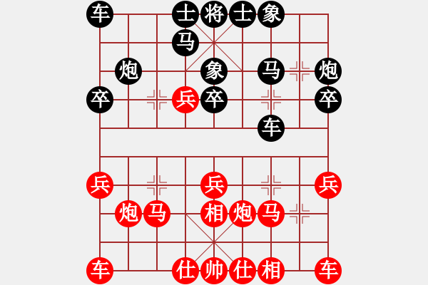 象棋棋譜圖片：王建國（業(yè)9－2）先勝NGUYEN MINH TOAN（業(yè)9－2）202203071046.pgn - 步數(shù)：20 