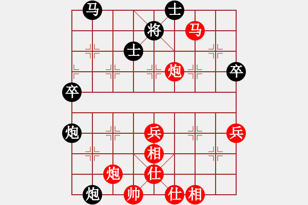 象棋棋譜圖片：王建國（業(yè)9－2）先勝NGUYEN MINH TOAN（業(yè)9－2）202203071046.pgn - 步數(shù)：60 