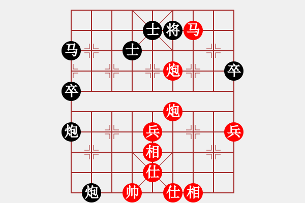 象棋棋譜圖片：王建國（業(yè)9－2）先勝NGUYEN MINH TOAN（業(yè)9－2）202203071046.pgn - 步數(shù)：67 