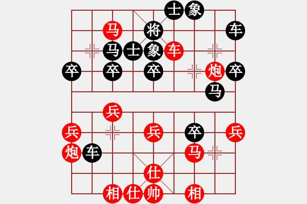 象棋棋譜圖片：五九炮過河車對平炮兌車（不兌車）1 - 步數(shù)：50 