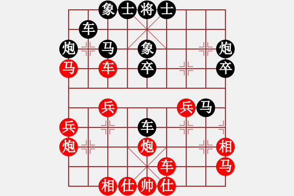 象棋棋譜圖片：向前再向前(8段)-負(fù)-棋魂無上(8段) - 步數(shù)：40 