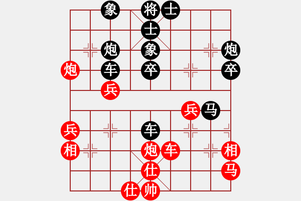 象棋棋譜圖片：向前再向前(8段)-負(fù)-棋魂無上(8段) - 步數(shù)：50 