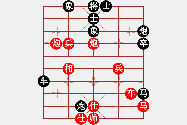 象棋棋譜圖片：向前再向前(8段)-負(fù)-棋魂無上(8段) - 步數(shù)：60 