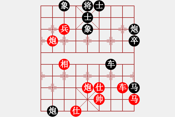 象棋棋譜圖片：向前再向前(8段)-負(fù)-棋魂無上(8段) - 步數(shù)：70 