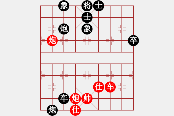 象棋棋譜圖片：向前再向前(8段)-負(fù)-棋魂無上(8段) - 步數(shù)：80 