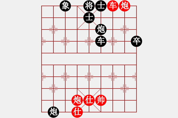 象棋棋譜圖片：向前再向前(8段)-負(fù)-棋魂無上(8段) - 步數(shù)：90 