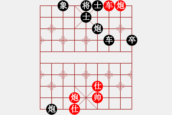 象棋棋譜圖片：向前再向前(8段)-負(fù)-棋魂無上(8段) - 步數(shù)：92 