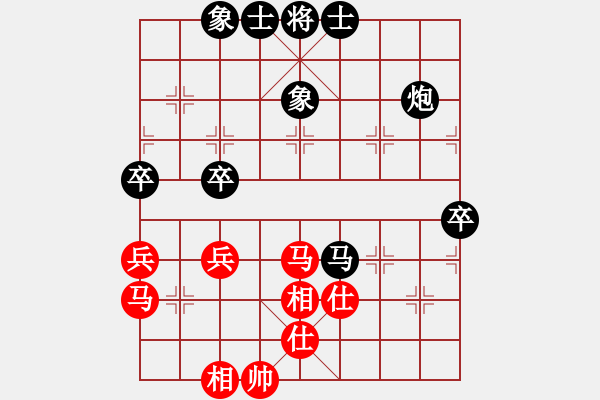 象棋棋譜圖片：福建省 林楚強(qiáng) 和 廣東省 張峻 - 步數(shù)：71 