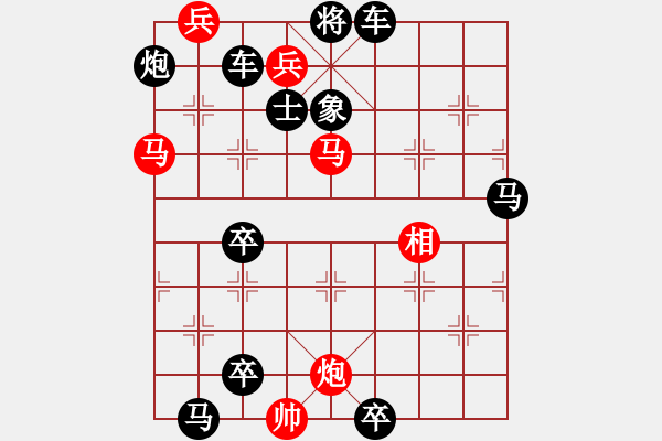 象棋棋譜圖片：鷹擊長空. - 步數(shù)：20 