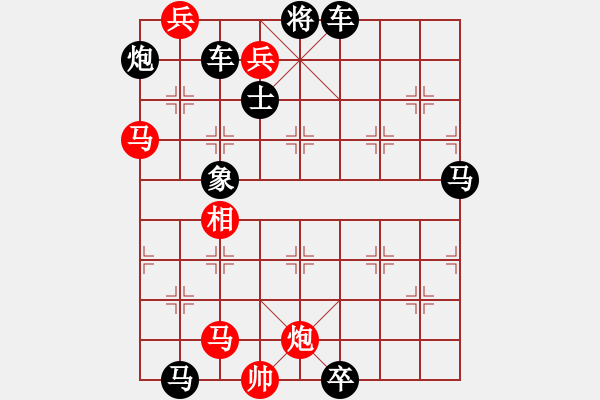 象棋棋譜圖片：鷹擊長空. - 步數(shù)：30 