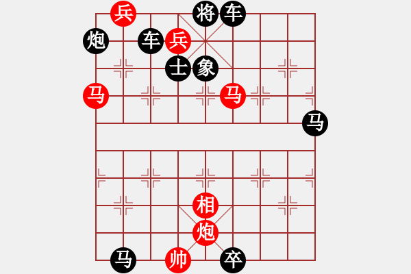 象棋棋譜圖片：鷹擊長空. - 步數(shù)：40 