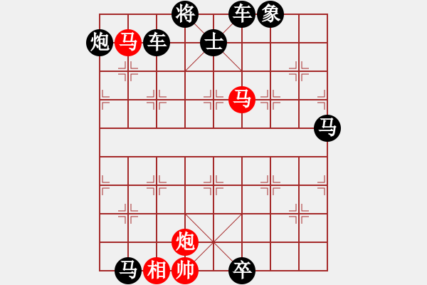 象棋棋譜圖片：鷹擊長空. - 步數(shù)：50 