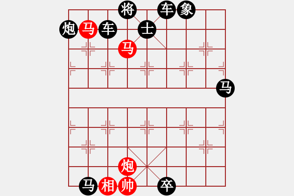 象棋棋譜圖片：鷹擊長空. - 步數(shù)：51 