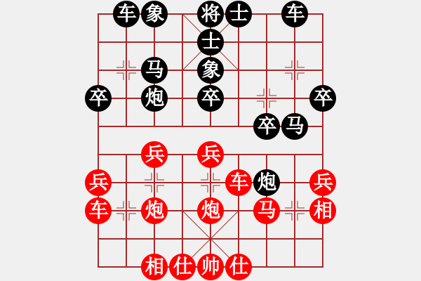 象棋棋谱图片：蔡佑广 先和 刘宗泽 - 步数：30 