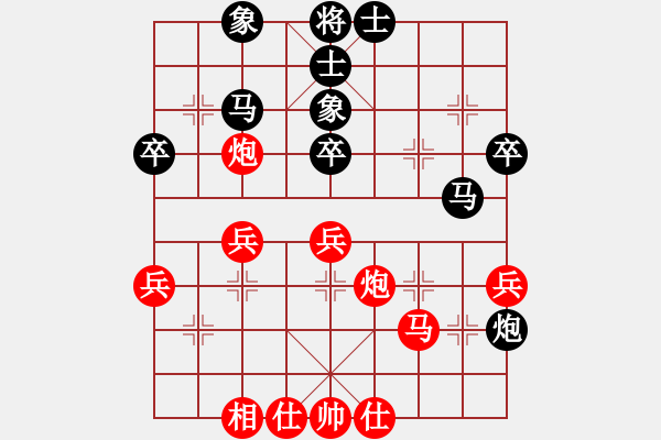 象棋棋谱图片：蔡佑广 先和 刘宗泽 - 步数：50 