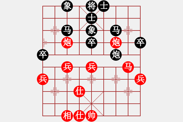 象棋棋谱图片：蔡佑广 先和 刘宗泽 - 步数：60 