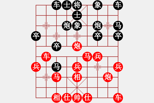 象棋棋譜圖片：將錯就錯 胡殺制勝：三臺怪手[紅] -VS-春暖花開[黑] - 步數(shù)：20 