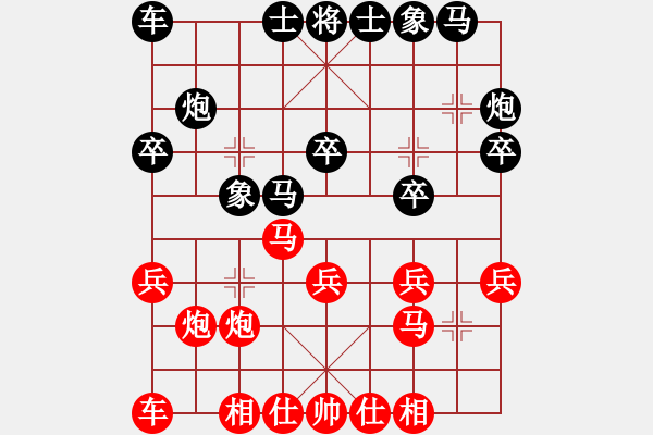 象棋棋谱图片：李雪松 先和 蒋川 - 步数：20 