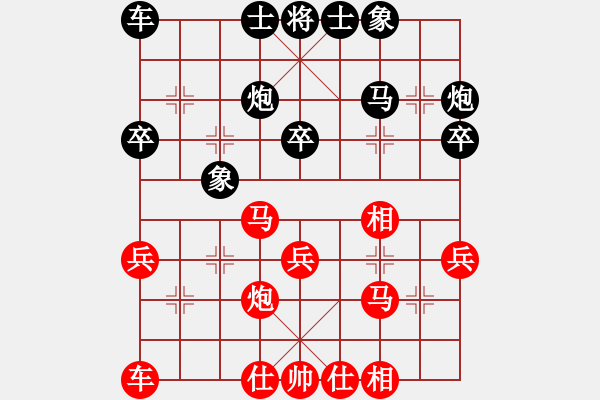 象棋棋谱图片：李雪松 先和 蒋川 - 步数：30 