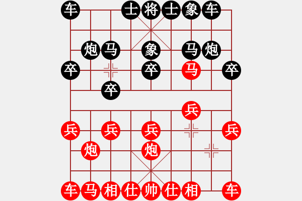 象棋棋譜圖片：因?yàn)樗訹1245437518] -VS- 456[1759362146] - 步數(shù)：10 