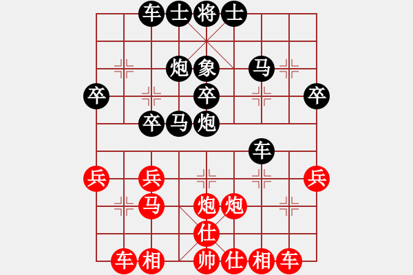 象棋棋譜圖片：因?yàn)樗訹1245437518] -VS- 456[1759362146] - 步數(shù)：30 