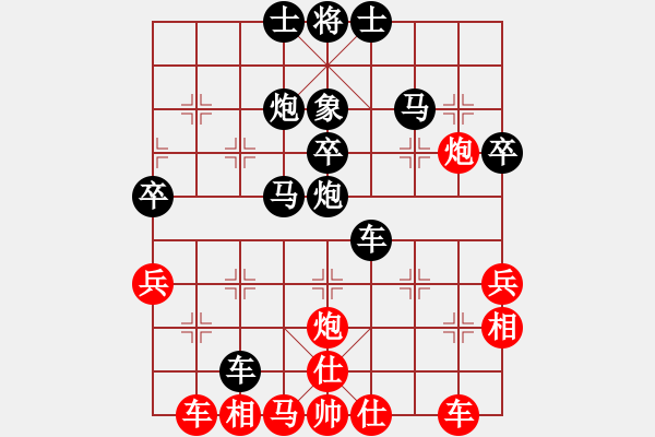 象棋棋譜圖片：因?yàn)樗訹1245437518] -VS- 456[1759362146] - 步數(shù)：40 