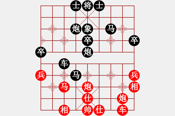 象棋棋譜圖片：因?yàn)樗訹1245437518] -VS- 456[1759362146] - 步數(shù)：50 