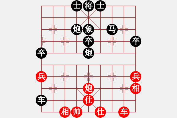 象棋棋譜圖片：因?yàn)樗訹1245437518] -VS- 456[1759362146] - 步數(shù)：56 