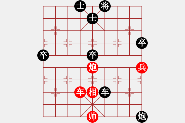 象棋棋譜圖片：1601112117 祥哥一號-憤怒的猶豬.pgn - 步數(shù)：110 