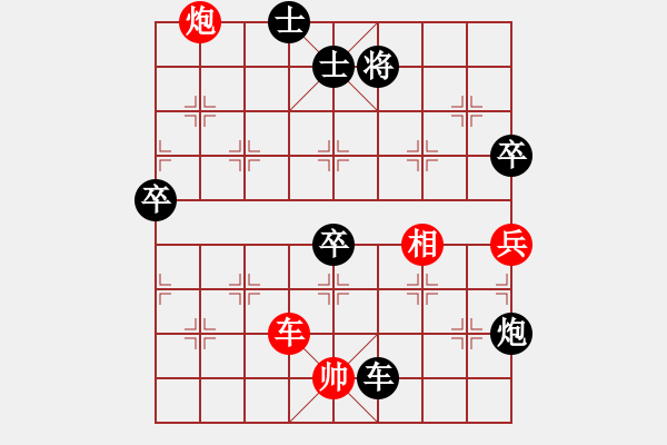 象棋棋譜圖片：1601112117 祥哥一號-憤怒的猶豬.pgn - 步數(shù)：120 