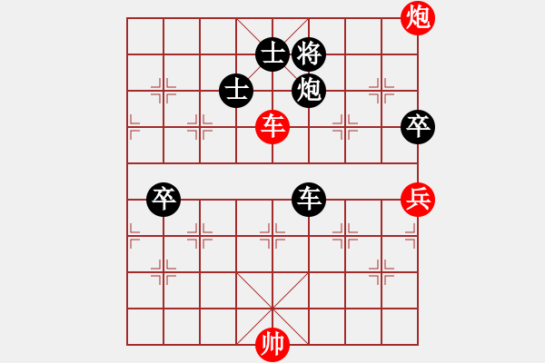 象棋棋譜圖片：1601112117 祥哥一號-憤怒的猶豬.pgn - 步數(shù)：150 