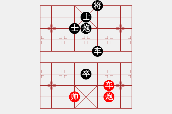 象棋棋譜圖片：1601112117 祥哥一號-憤怒的猶豬.pgn - 步數(shù)：180 