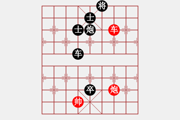 象棋棋譜圖片：1601112117 祥哥一號-憤怒的猶豬.pgn - 步數(shù)：188 