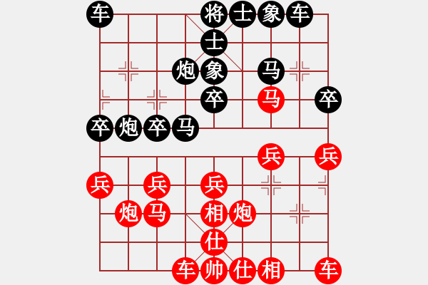 象棋棋譜圖片：1601112117 祥哥一號-憤怒的猶豬.pgn - 步數(shù)：20 