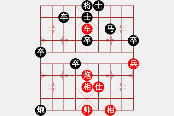 象棋棋譜圖片：1601112117 祥哥一號-憤怒的猶豬.pgn - 步數(shù)：80 