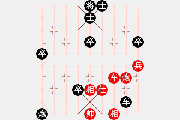 象棋棋譜圖片：1601112117 祥哥一號-憤怒的猶豬.pgn - 步數(shù)：90 