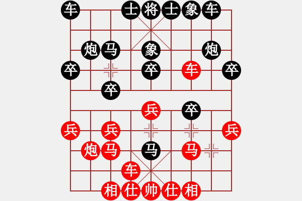 象棋棋譜圖片：張德祥 先負(fù) 陳士明 - 步數(shù)：20 