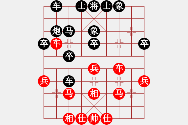 象棋棋譜圖片：張德祥 先負(fù) 陳士明 - 步數(shù)：30 