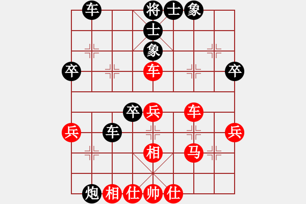 象棋棋譜圖片：張德祥 先負(fù) 陳士明 - 步數(shù)：40 