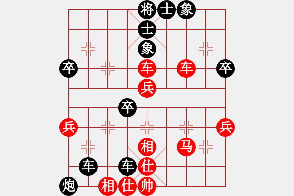 象棋棋譜圖片：張德祥 先負(fù) 陳士明 - 步數(shù)：50 