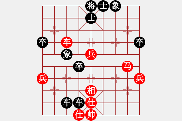 象棋棋譜圖片：張德祥 先負(fù) 陳士明 - 步數(shù)：60 