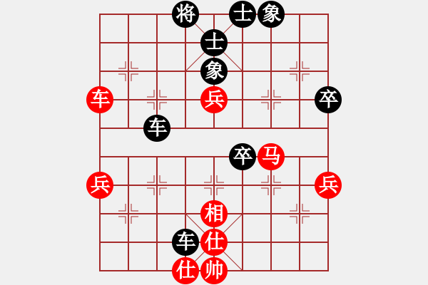 象棋棋譜圖片：張德祥 先負(fù) 陳士明 - 步數(shù)：70 