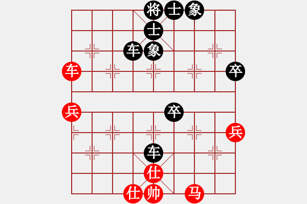 象棋棋譜圖片：張德祥 先負(fù) 陳士明 - 步數(shù)：80 