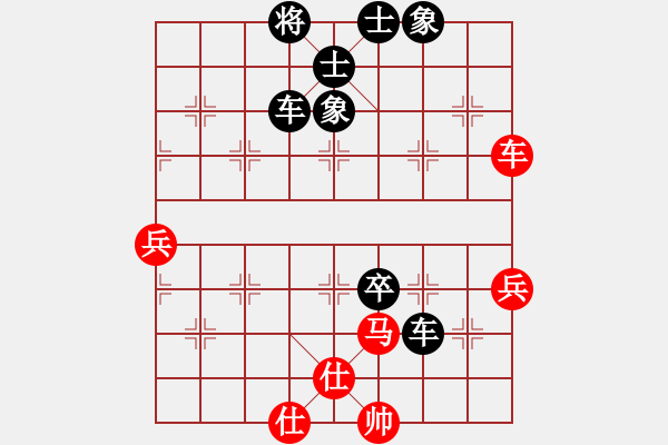 象棋棋譜圖片：張德祥 先負(fù) 陳士明 - 步數(shù)：86 