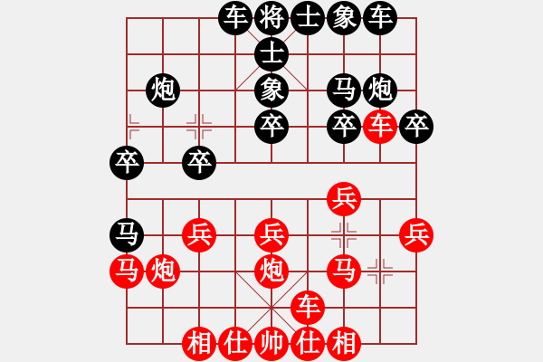 象棋棋譜圖片：bbboy002（業(yè)7-3） 先勝 獵豹（業(yè)7-2） - 步數(shù)：20 